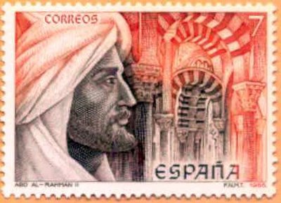 Sello postal español dedicado a Abd al-Rahman II